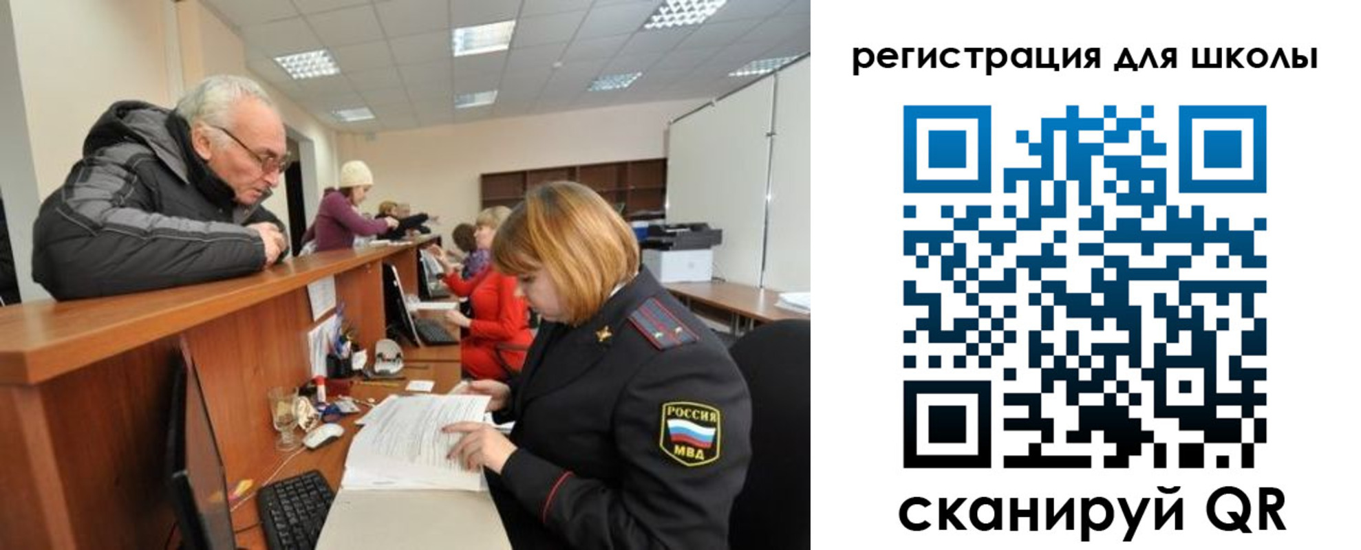 временная регистрация в квартире в Сосновке
